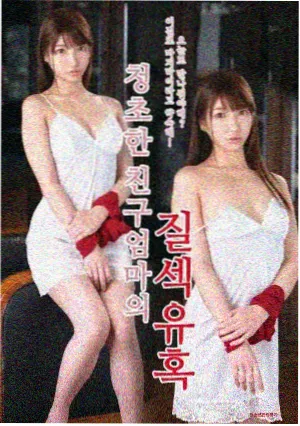 韩国悬疑电视剧长夜将明