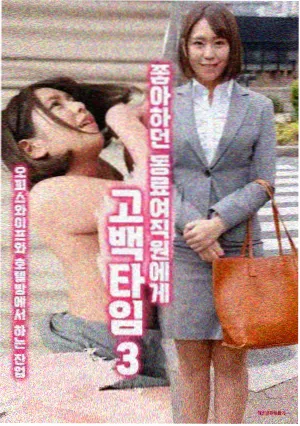 韩国催泪电视剧归途列车