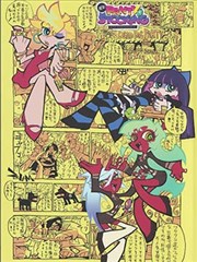 韩国剧情漫画汉江以南